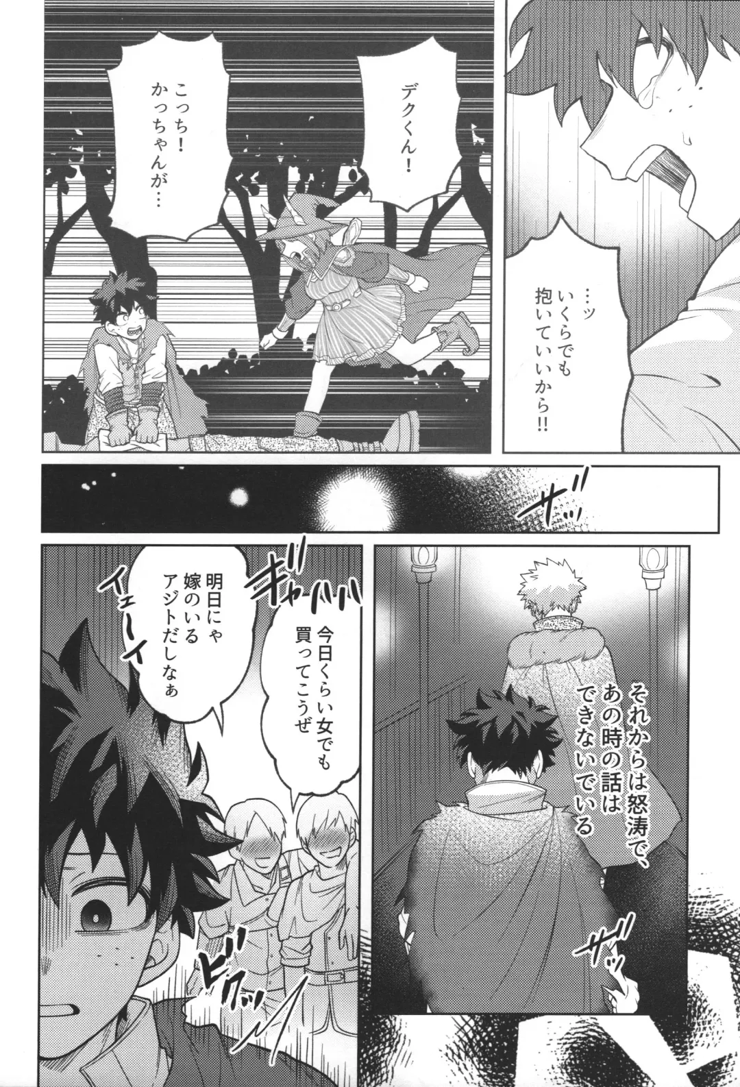 [Inata] Nyuudan Shimashita. Fhentai - Page 8