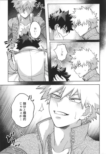 [Inata] Nyuudan Shimashita. Fhentai - Page 13