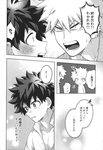 [Inata] Nyuudan Shimashita. Fhentai - Page 20