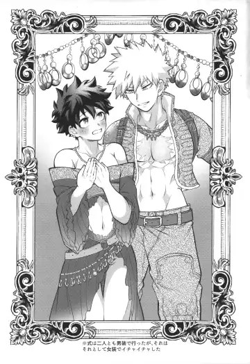 [Inata] Nyuudan Shimashita. Fhentai - Page 35