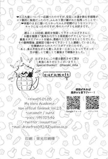 [Inata] Nyuudan Shimashita. Fhentai - Page 36