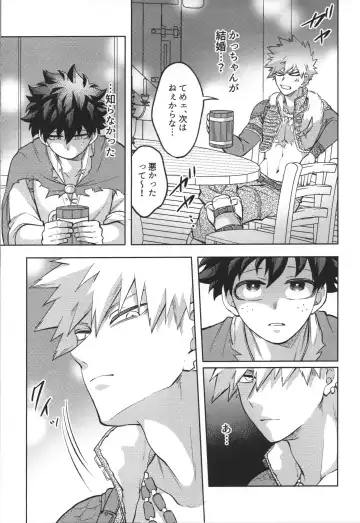 [Inata] Nyuudan Shimashita. Fhentai - Page 5