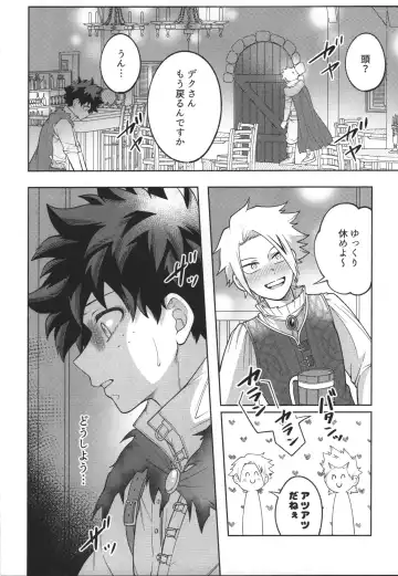 [Inata] Nyuudan Shimashita. Fhentai - Page 6