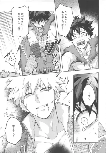 [Inata] Nyuudan Shimashita. Fhentai - Page 7