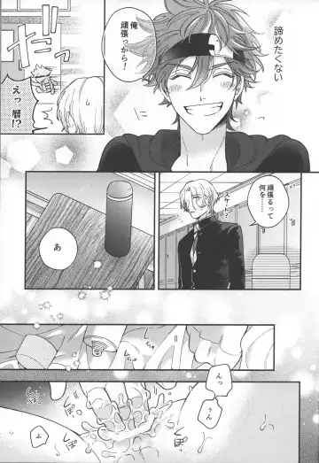 [Monoko] Sentimental Journey Fhentai - Page 16