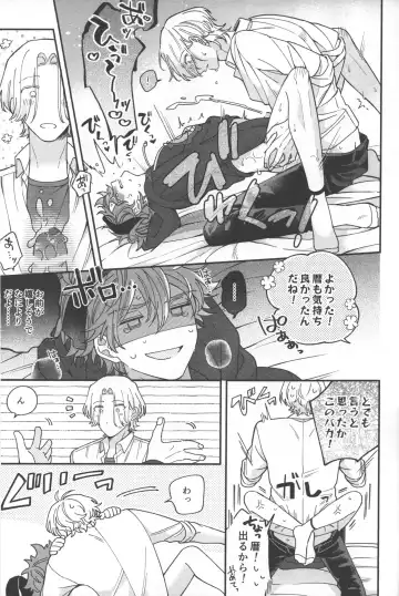 [Monoko] Sentimental Journey Fhentai - Page 30