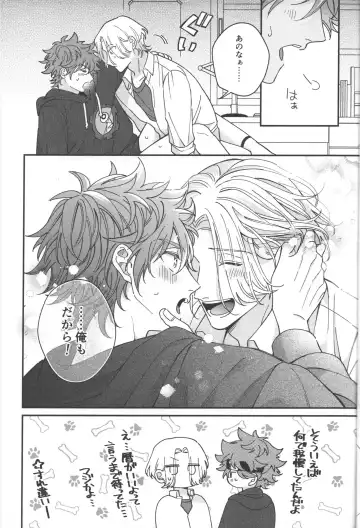 [Monoko] Sentimental Journey Fhentai - Page 32