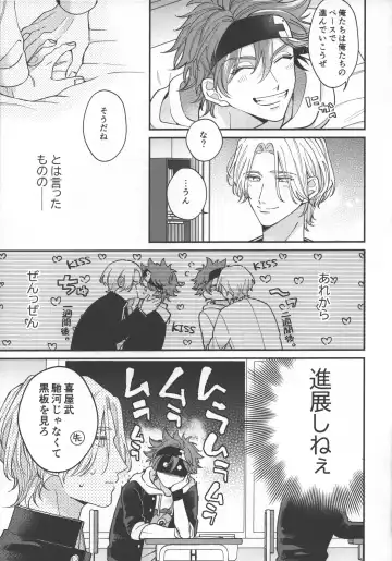 [Monoko] Sentimental Journey Fhentai - Page 6