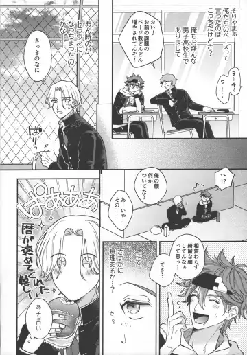 [Monoko] Sentimental Journey Fhentai - Page 7