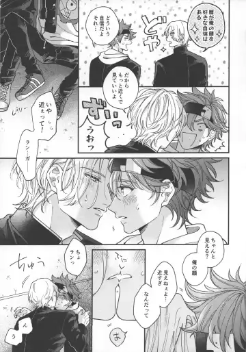 [Monoko] Sentimental Journey Fhentai - Page 8