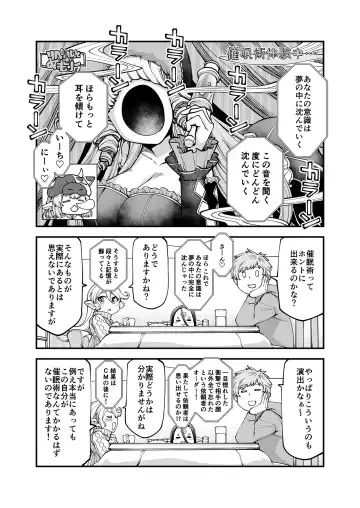 [Oyabe Ryo] GenParo Harvin Harem Apartment Saimin Hen Fhentai - Page 4