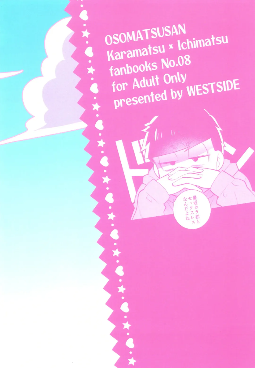 [Genmai] Bokura no Muikakan Seisou Fhentai - Page 30