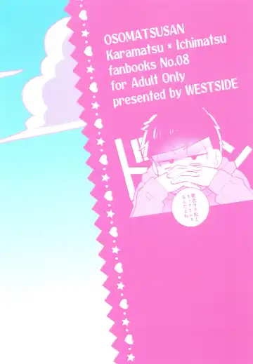 [Genmai] Bokura no Muikakan Seisou Fhentai - Page 30