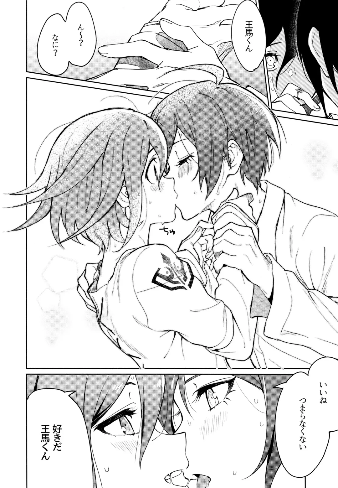 [Togi] Hajimete no SEX Shinan Fhentai - Page 28