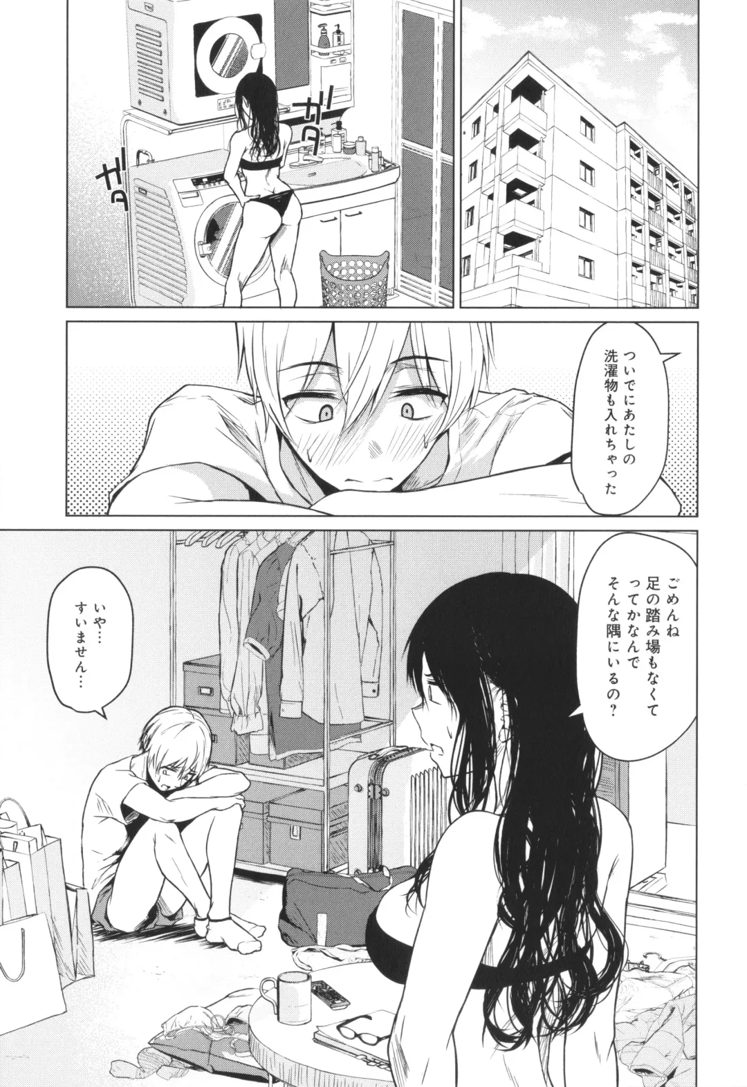 [Tamabi] Korekara Fhentai - Page 58