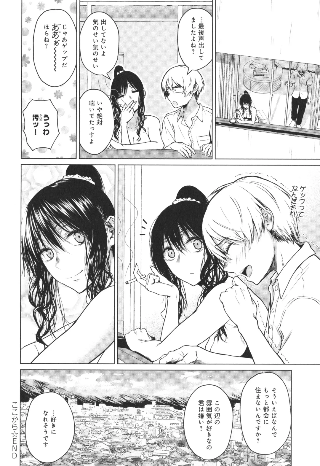 [Tamabi] Korekara Fhentai - Page 79