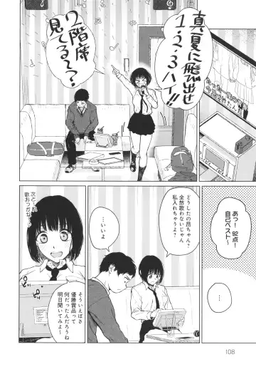 [Tamabi] Korekara Fhentai - Page 109