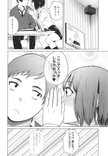 [Tamabi] Korekara Fhentai - Page 113