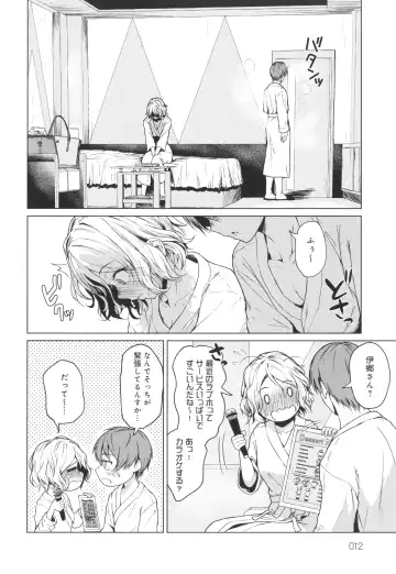 [Tamabi] Korekara Fhentai - Page 13