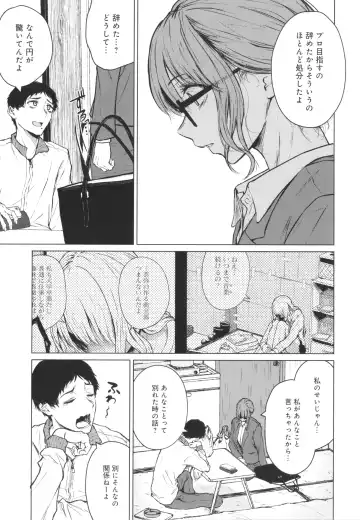 [Tamabi] Korekara Fhentai - Page 164