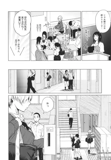 [Tamabi] Korekara Fhentai - Page 187