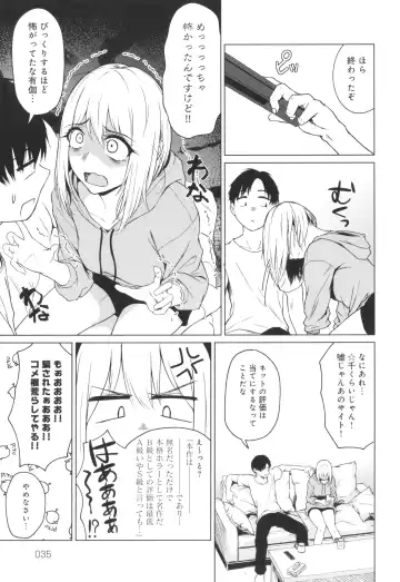 [Tamabi] Korekara Fhentai - Page 36