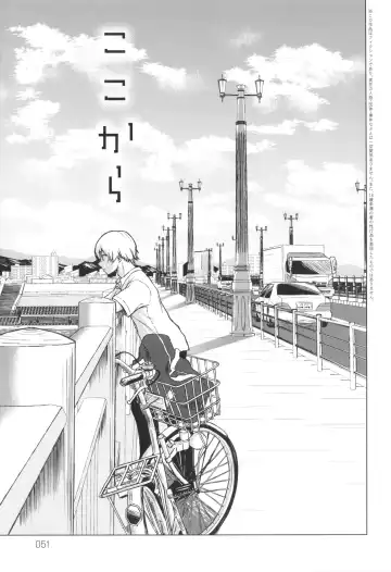 [Tamabi] Korekara Fhentai - Page 52