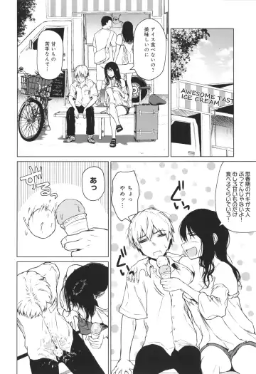 [Tamabi] Korekara Fhentai - Page 57