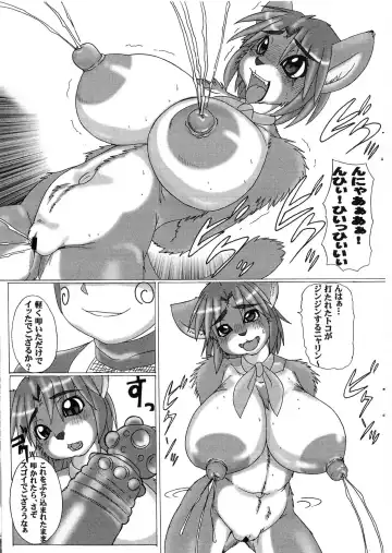 [Okawari Jiyuu] Ninja Ei Chiyo-chan 2 Fhentai - Page 5