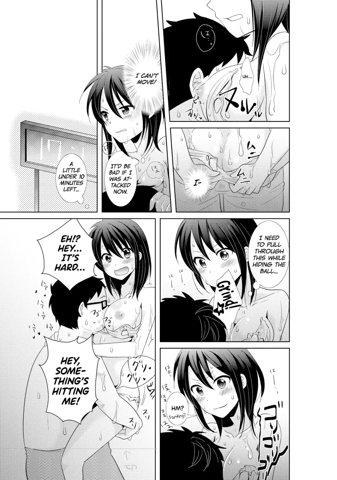 [Tachikawa Ritsuka] AVnai GAME Zettai ni ￮￮ Shite wa Ikemasen! (3) | A Risque Game No Matter What happens, You can't OO! Fhentai - Page 11
