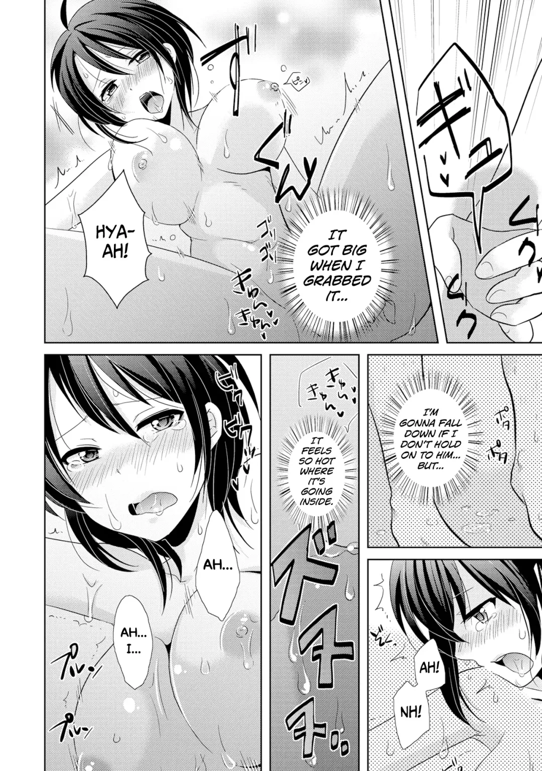 [Tachikawa Ritsuka] AVnai GAME Zettai ni ￮￮ Shite wa Ikemasen! (3) | A Risque Game No Matter What happens, You can't OO! Fhentai - Page 16