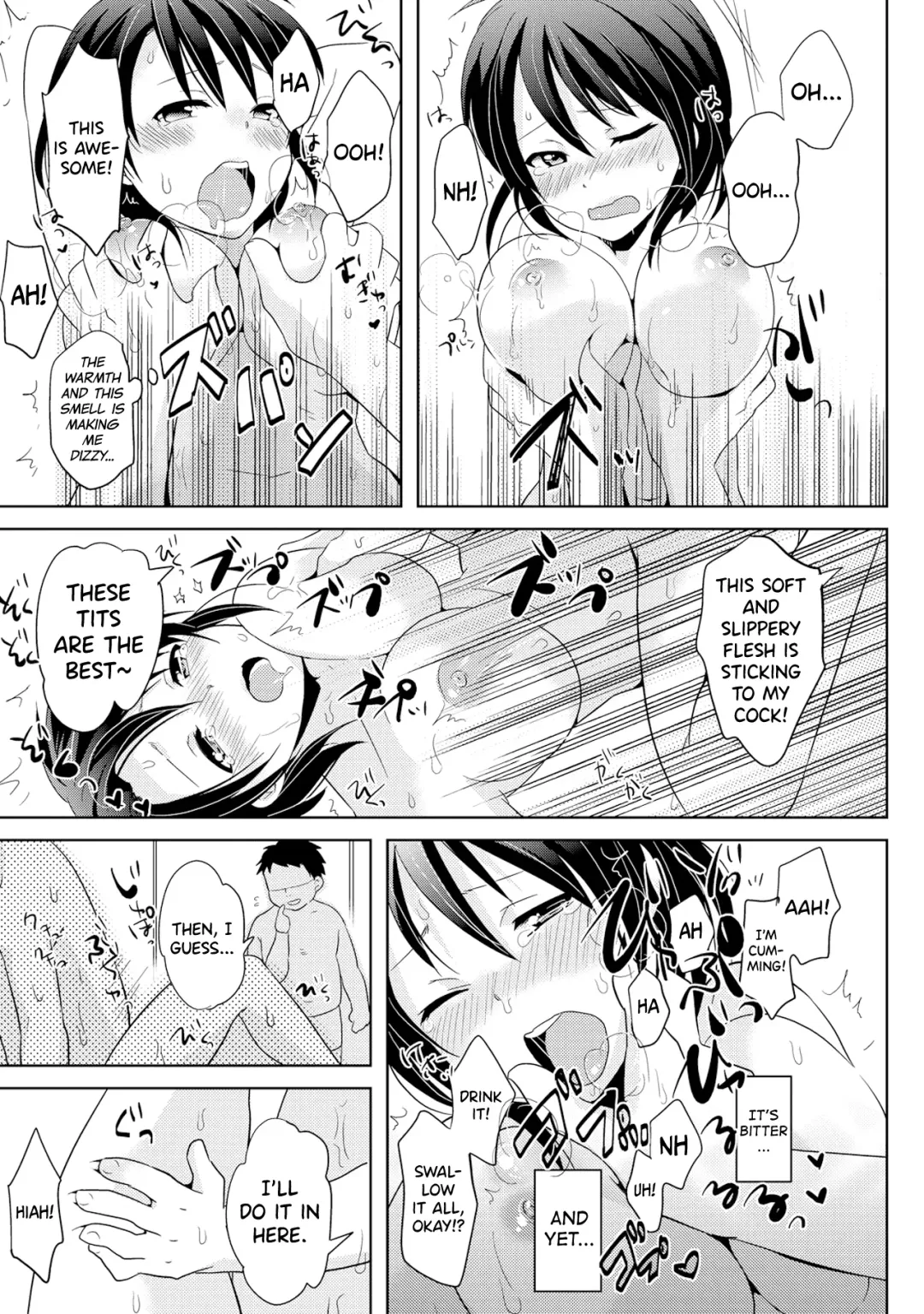 [Tachikawa Ritsuka] AVnai GAME Zettai ni ￮￮ Shite wa Ikemasen! (3) | A Risque Game No Matter What happens, You can't OO! Fhentai - Page 25