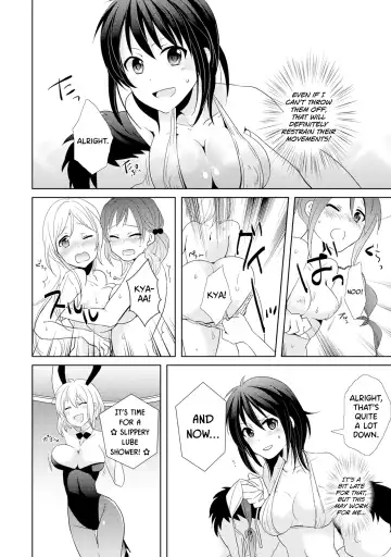 [Tachikawa Ritsuka] AVnai GAME Zettai ni ￮￮ Shite wa Ikemasen! (3) | A Risque Game No Matter What happens, You can't OO! Fhentai - Page 6
