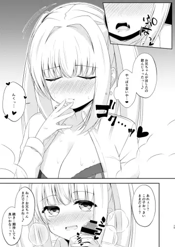 [Suzunashi Rei] Onii-chan dake no Ecchi na Imouto-chan!! Part 2 Fhentai - Page 14