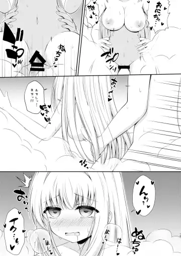 [Suzunashi Rei] Onii-chan dake no Ecchi na Imouto-chan!! Part 2 Fhentai - Page 18