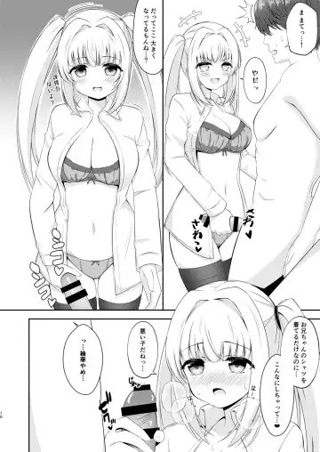 [Suzunashi Rei] Onii-chan dake no Ecchi na Imouto-chan!! Part 2 Fhentai - Page 9