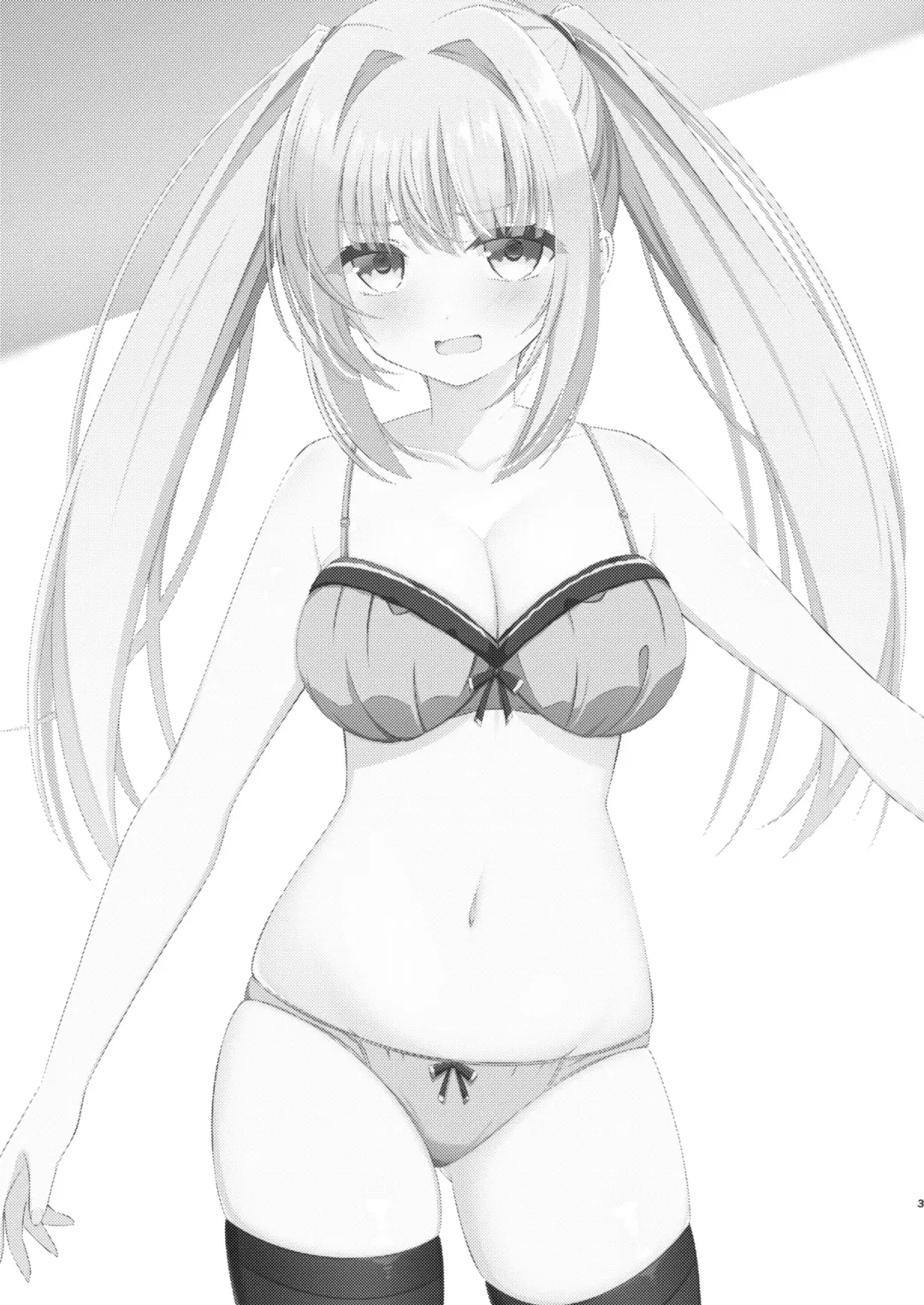 [Suzunashi Rei] Onii-chan dake no Ecchi na Imouto-chan!! Part 3 Fhentai - Page 2