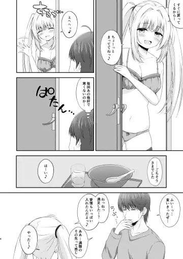 [Suzunashi Rei] Onii-chan dake no Ecchi na Imouto-chan!! Part 3 Fhentai - Page 5
