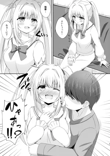 [Suzunashi Rei] Onii-chan dake no Ecchi na Imouto-chan!! Part 3 Fhentai - Page 8