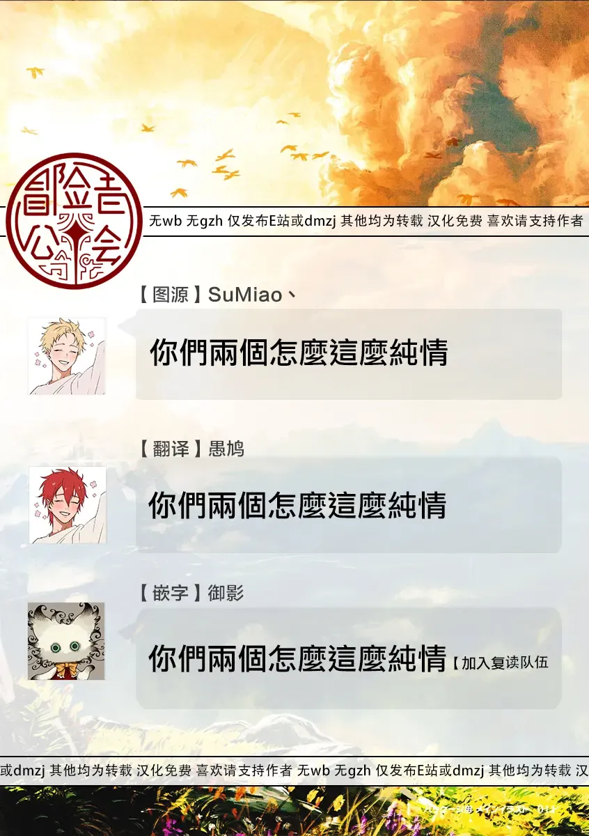 [Hino Chihaya] Fair Play, Fair Lover 01-04 Fhentai - Page 134