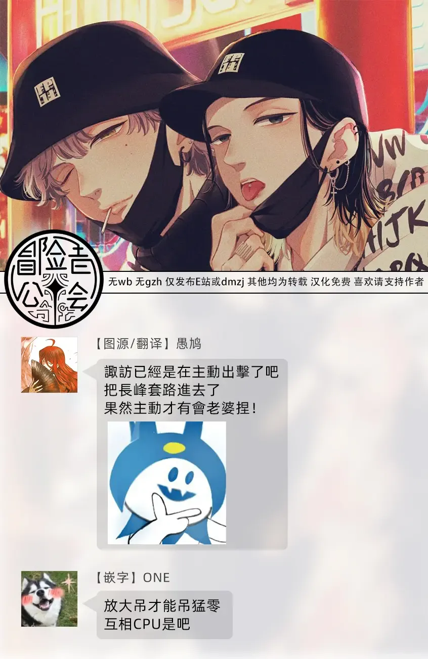 [Hino Chihaya] Fair Play, Fair Lover 01-04 Fhentai - Page 99