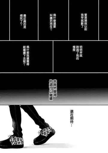 [Hino Chihaya] Fair Play, Fair Lover 01-04 Fhentai - Page 124