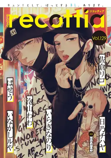 [Hino Chihaya] Fair Play, Fair Lover 01-04 Fhentai - Page 72