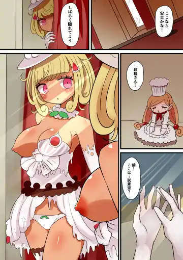 [Vae] Okashi no TS Mahou Shoujo ~ Hajimete no Onanie Hen Fhentai - Page 2