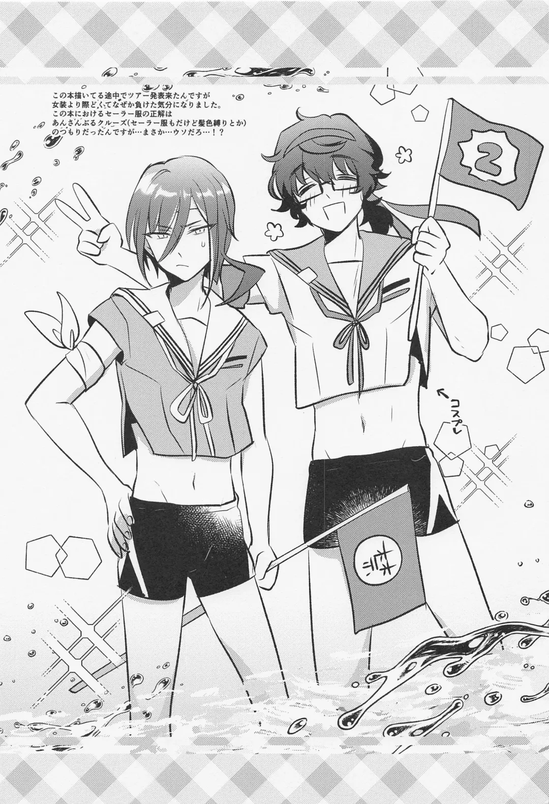 [Namu] Shiyou yo, Senpai. Fhentai - Page 28