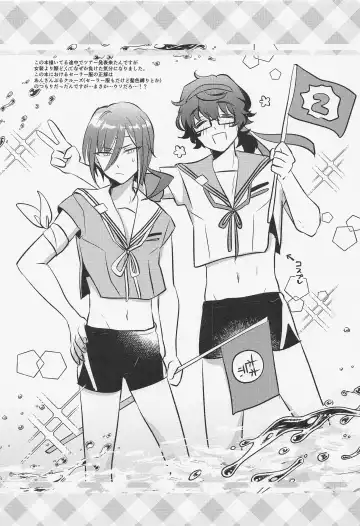 [Namu] Shiyou yo, Senpai. Fhentai - Page 28