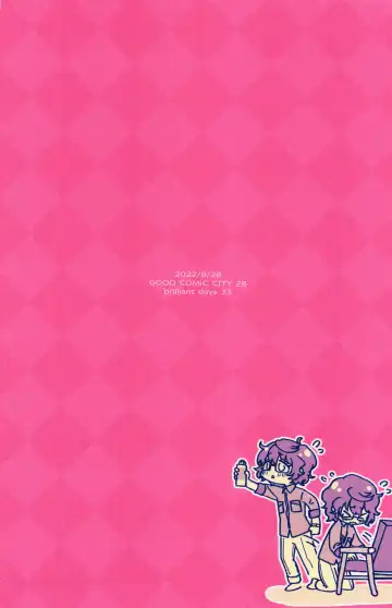 [Namu] Shiyou yo, Senpai. Fhentai - Page 32