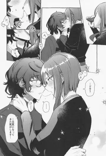 [Namu] Shiyou yo, Senpai. Fhentai - Page 9