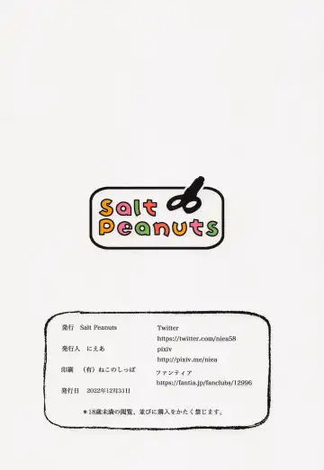 [Niea] Love is Everywhere... Beware Fhentai - Page 28