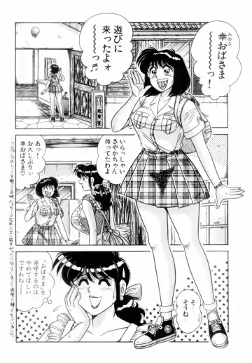 [Aya - Umino Sachi] Mi.Da.Ra Fhentai - Page 102